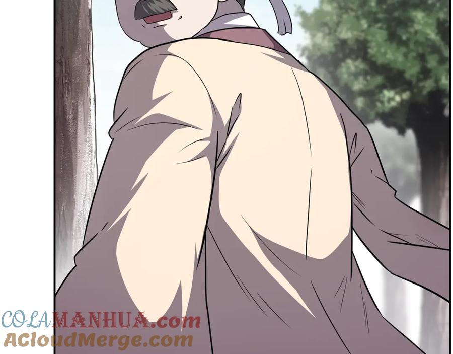 《千年方士》第87话 虎口拔牙 第89页