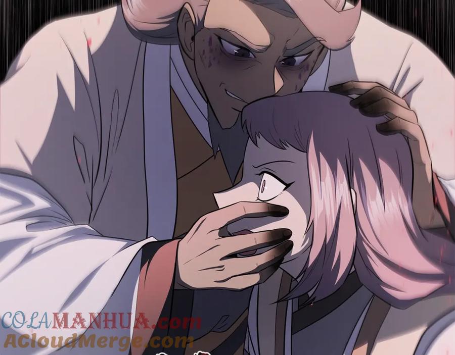 《千年方士》第87话 虎口拔牙 第93页