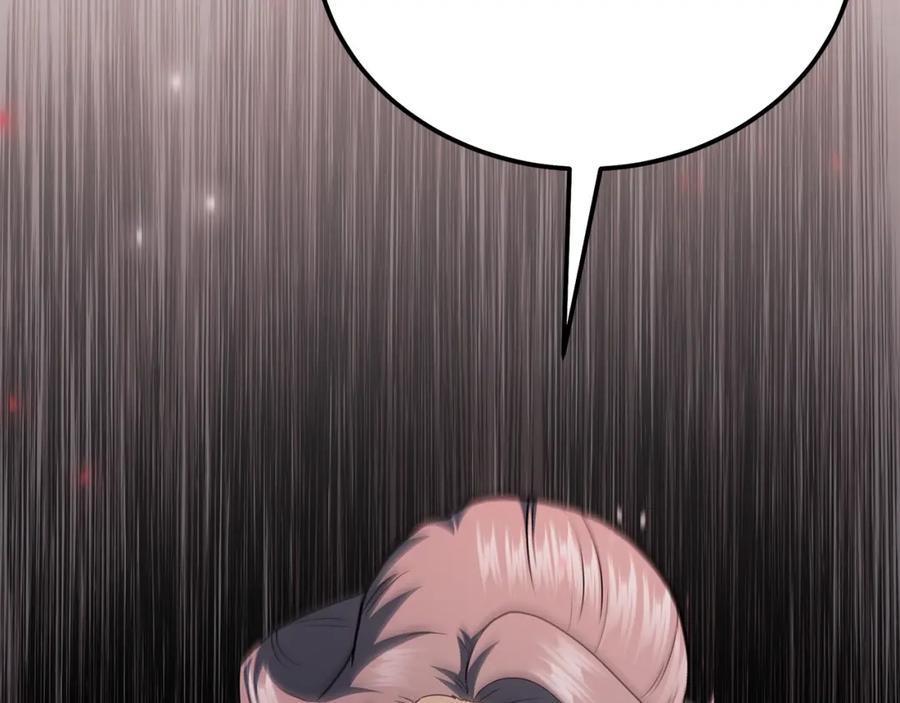 《千年方士》第87话 虎口拔牙 第92页