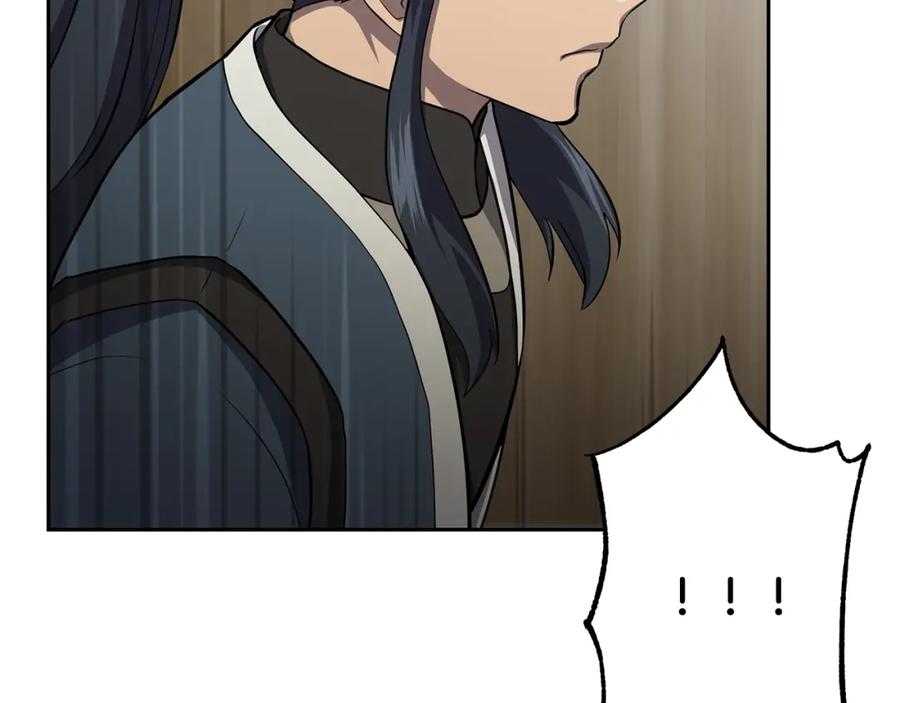 《千年方士》第87话 虎口拔牙 第147页