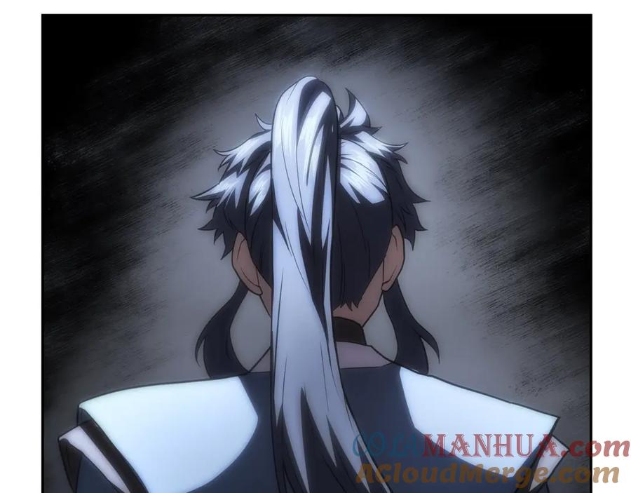 《千年方士》第87话 虎口拔牙 第33页