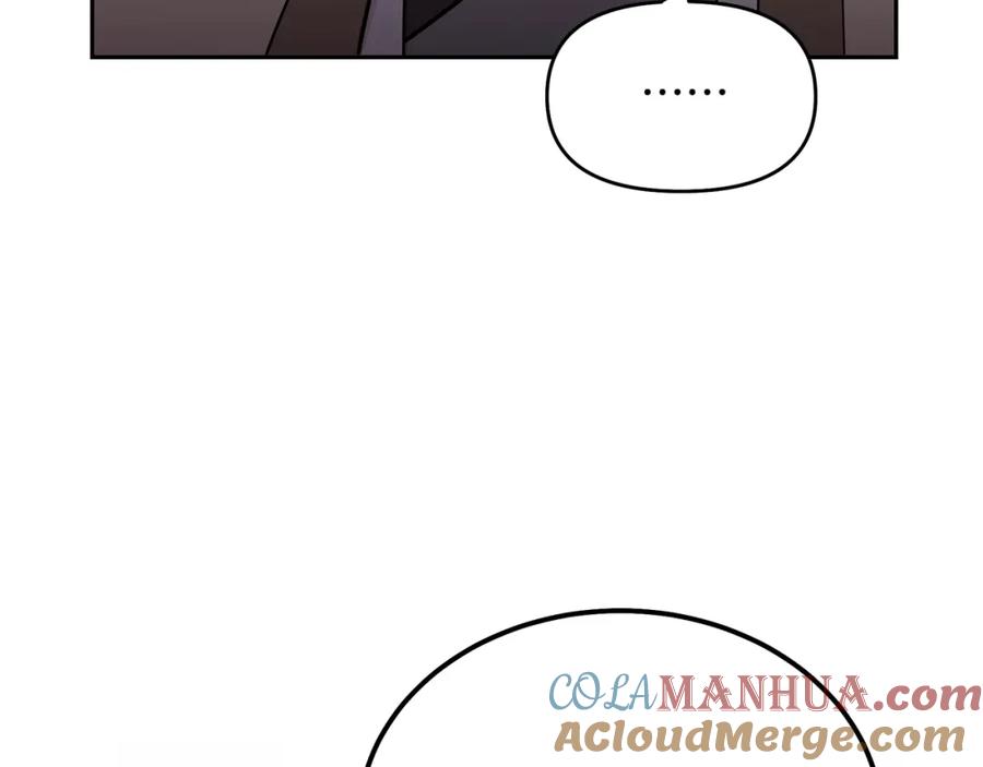 《千年方士》第87话 虎口拔牙 第129页