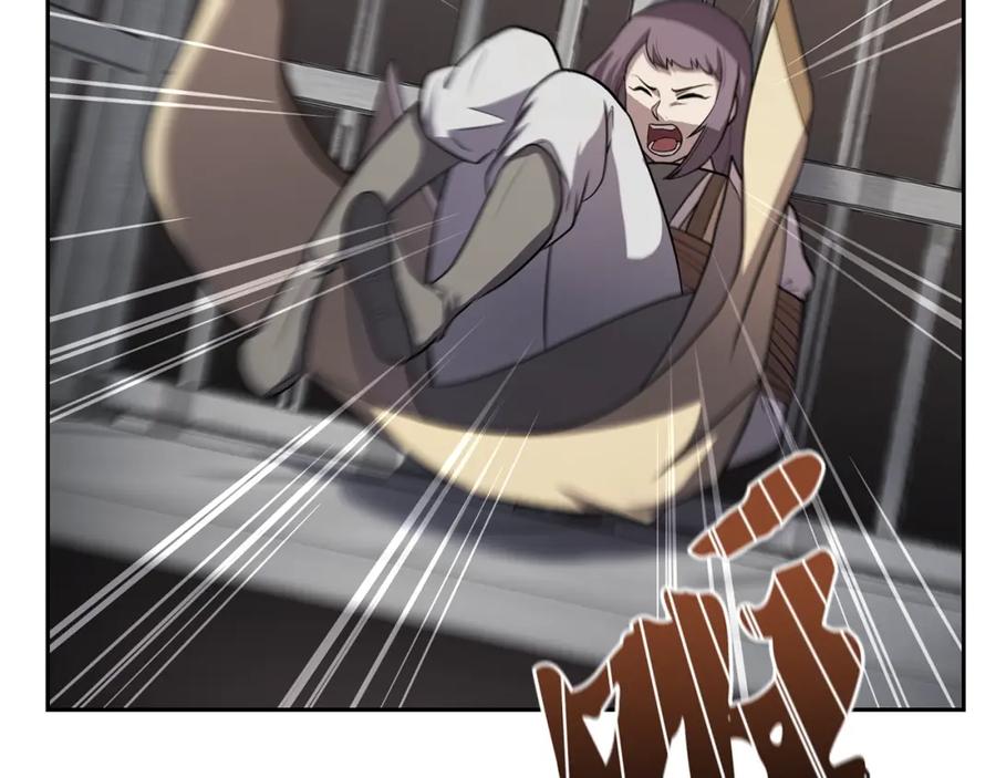 《千年方士》第87话 虎口拔牙 第98页