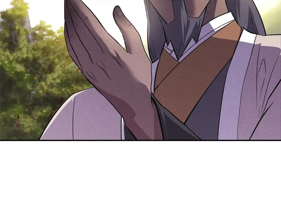 《千年方士》第87话 虎口拔牙 第127页