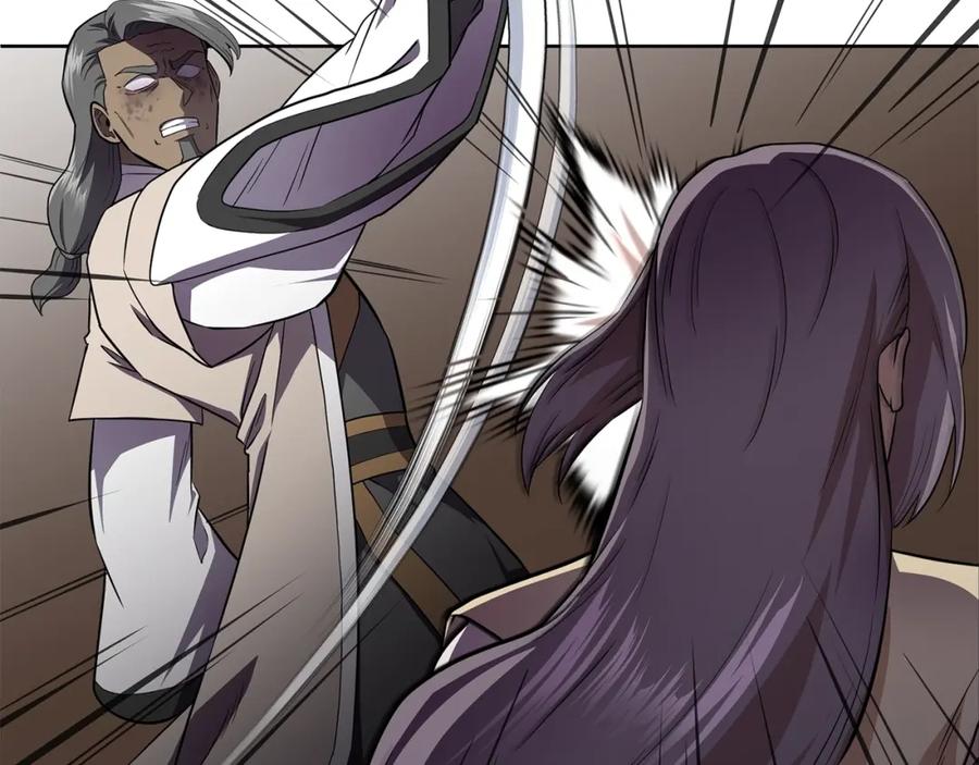 《千年方士》第87话 虎口拔牙 第144页
