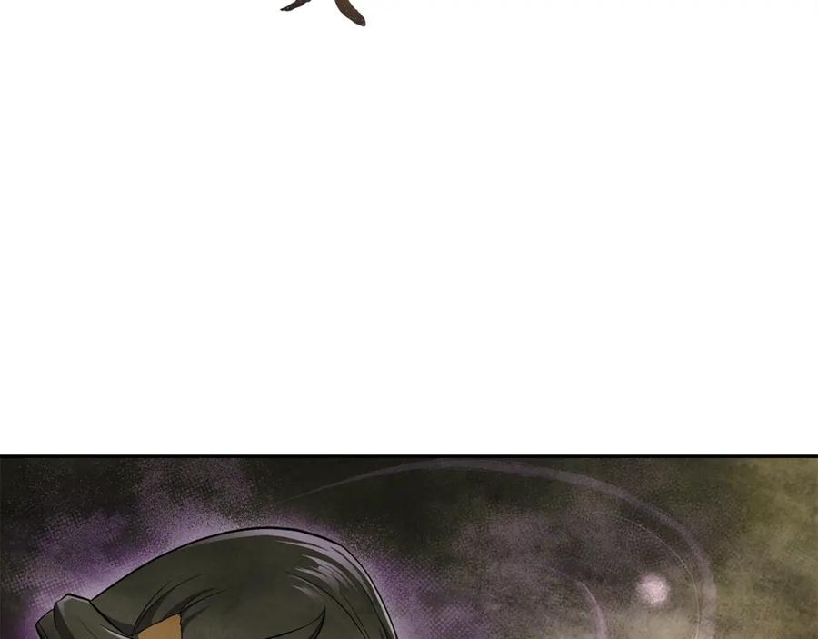 《千年方士》第87话 虎口拔牙 第188页