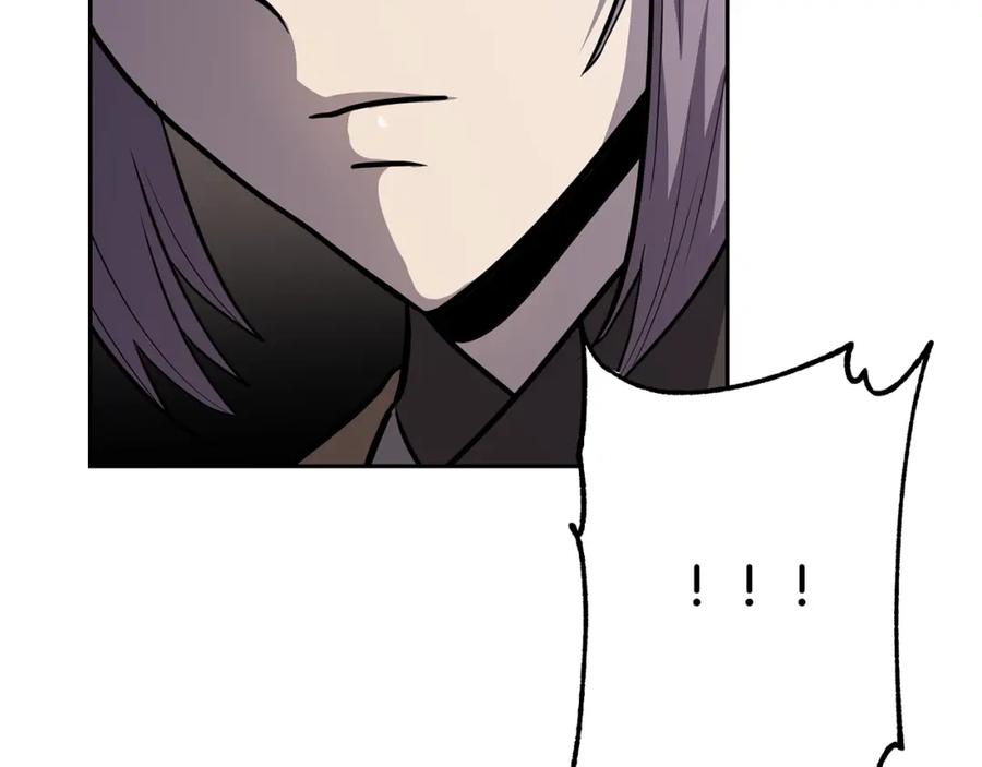《千年方士》第87话 虎口拔牙 第78页