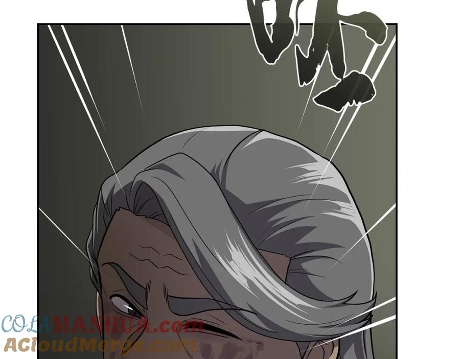 《千年方士》第87话 虎口拔牙 第133页