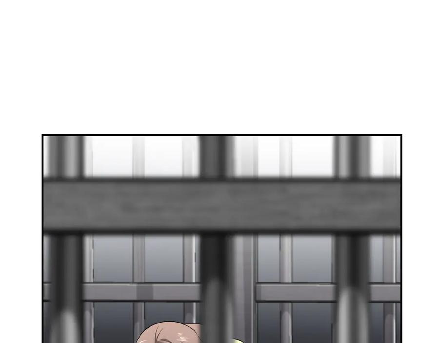 《千年方士》第87话 虎口拔牙 第151页