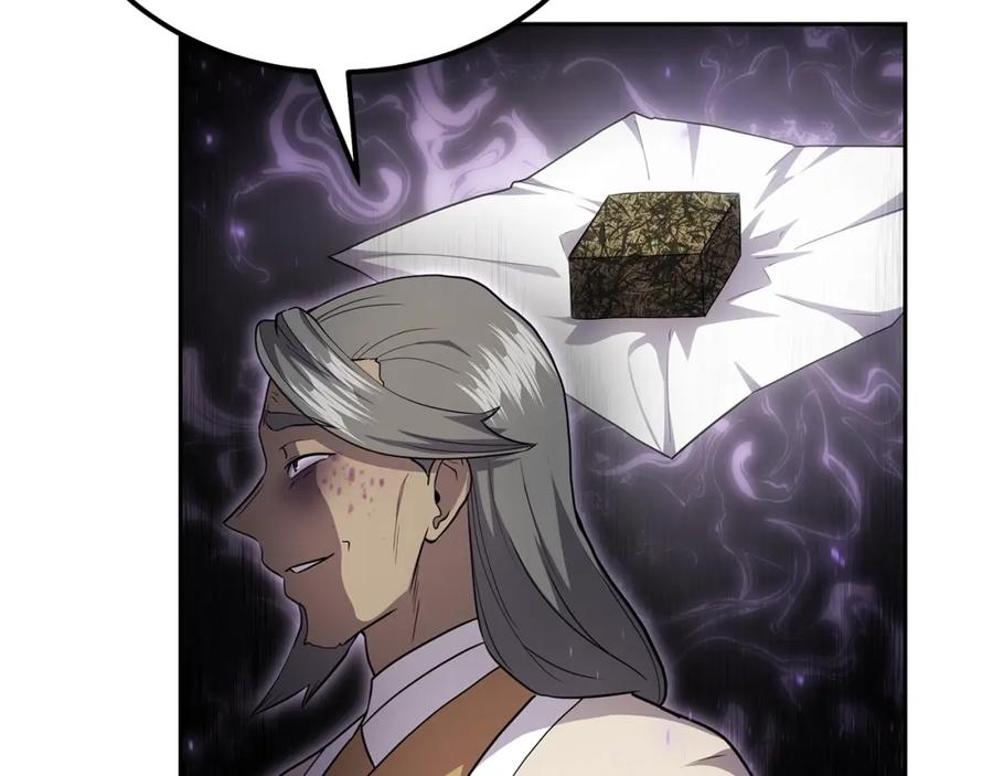 《千年方士》第87话 虎口拔牙 第64页