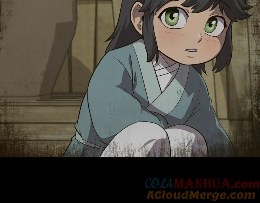 《千年方士》第87话 虎口拔牙 第177页