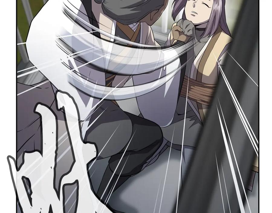 《千年方士》第87话 虎口拔牙 第140页