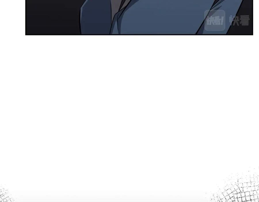 《千年方士》第87话 虎口拔牙 第174页
