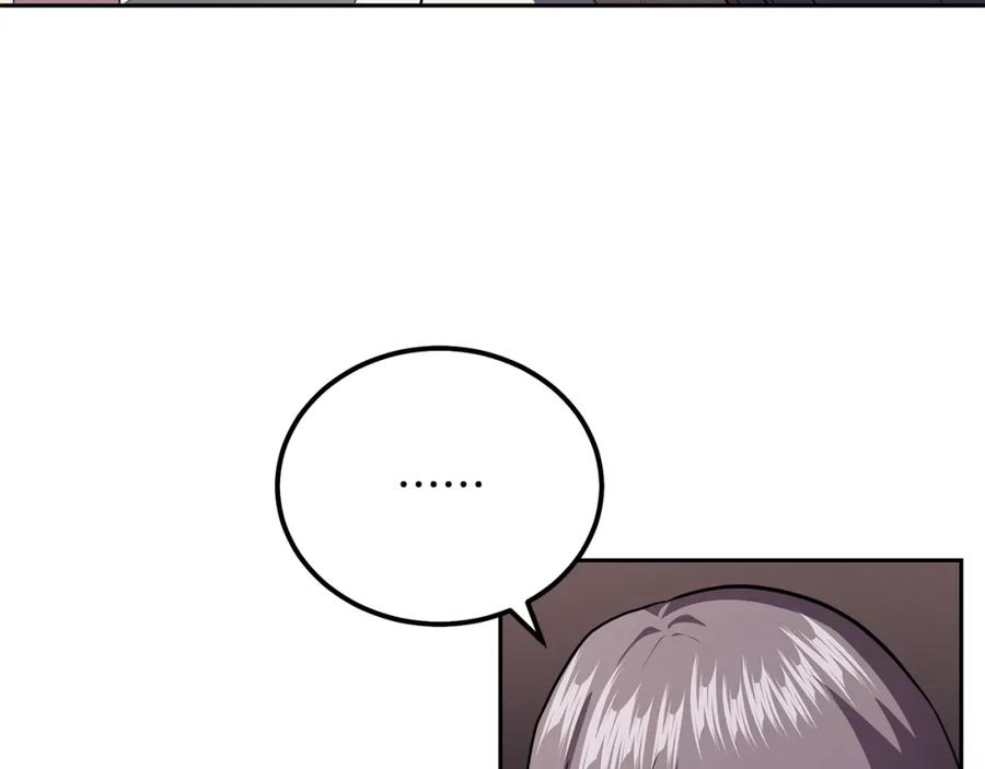 《千年方士》第87话 虎口拔牙 第56页