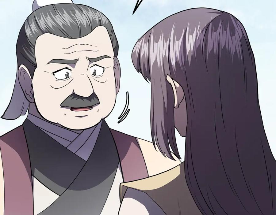 《千年方士》第87话 虎口拔牙 第55页