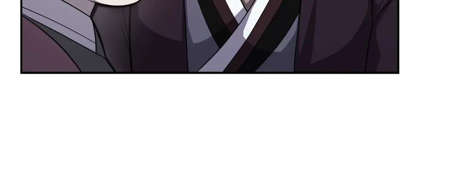 《千年方士》第87话 虎口拔牙 第40页