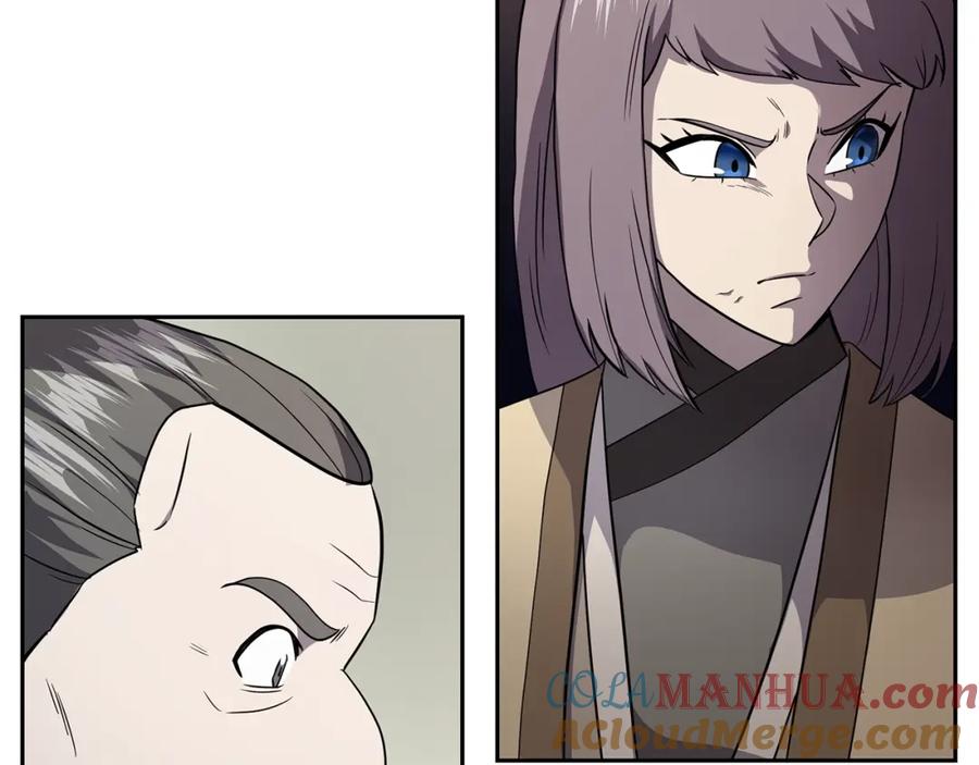 《千年方士》第87话 虎口拔牙 第57页
