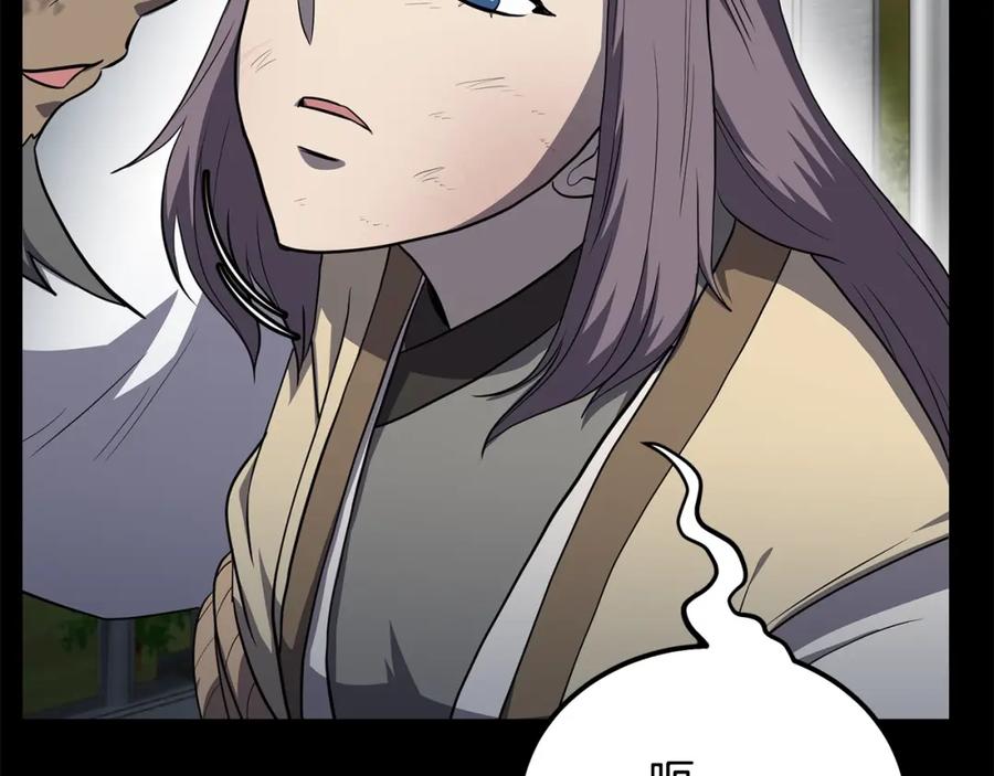 《千年方士》第88话 虎口拔须 第27页
