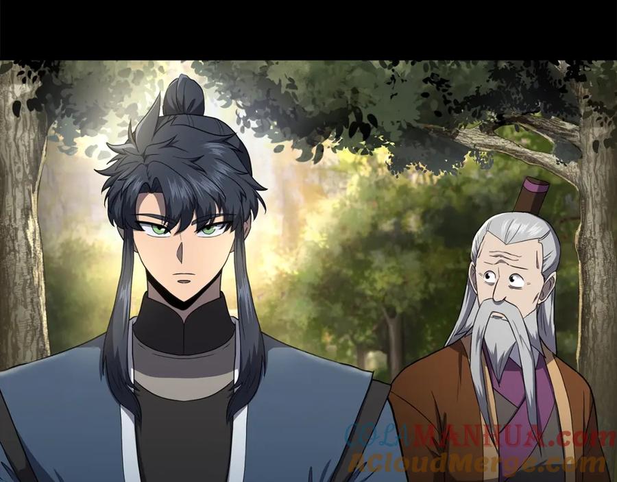 《千年方士》第88话 虎口拔须 第61页
