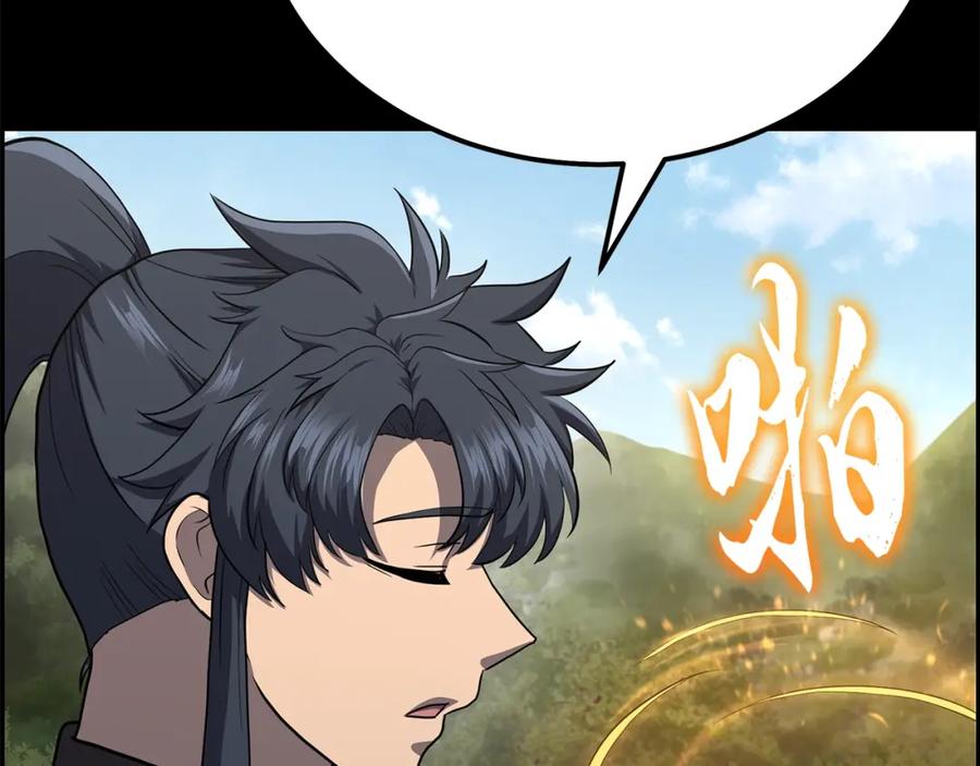 《千年方士》第88话 虎口拔须 第52页