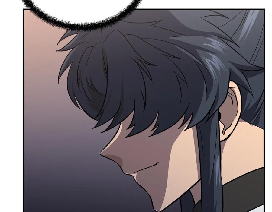 《千年方士》第88话 虎口拔须 第2页