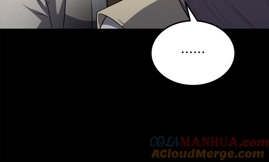 《千年方士》第88话 虎口拔须 第33页