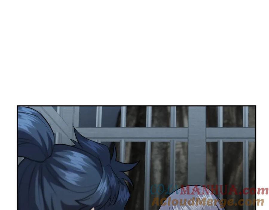 《千年方士》第88话 虎口拔须 第133页