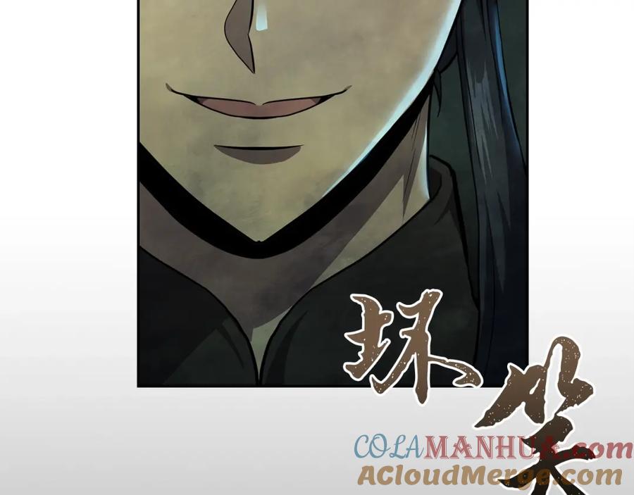 《千年方士》第88话 虎口拔须 第21页
