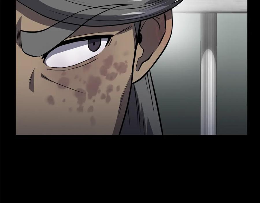 《千年方士》第88话 虎口拔须 第46页
