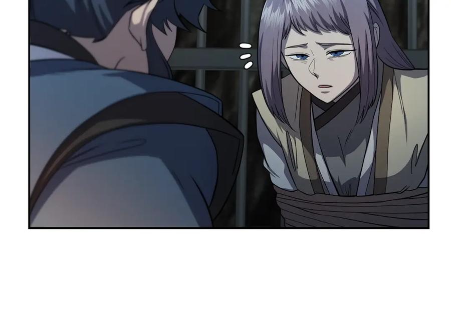 《千年方士》第88话 虎口拔须 第134页