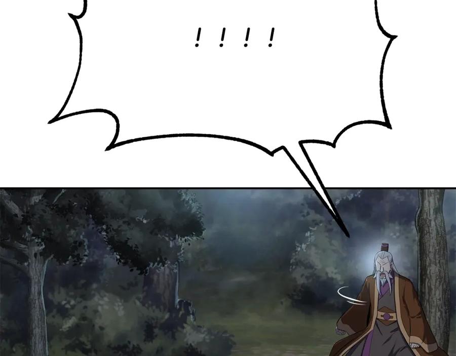 《千年方士》第88话 虎口拔须 第86页
