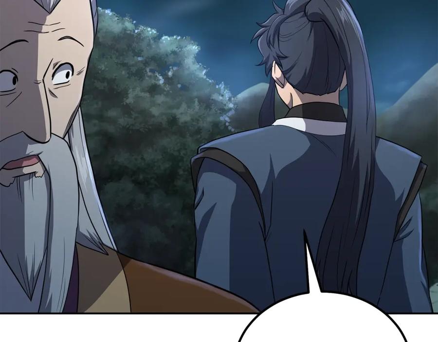 《千年方士》第88话 虎口拔须 第70页