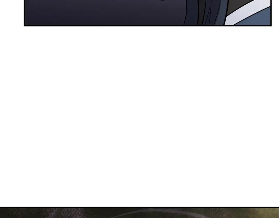 《千年方士》第88话 虎口拔须 第3页