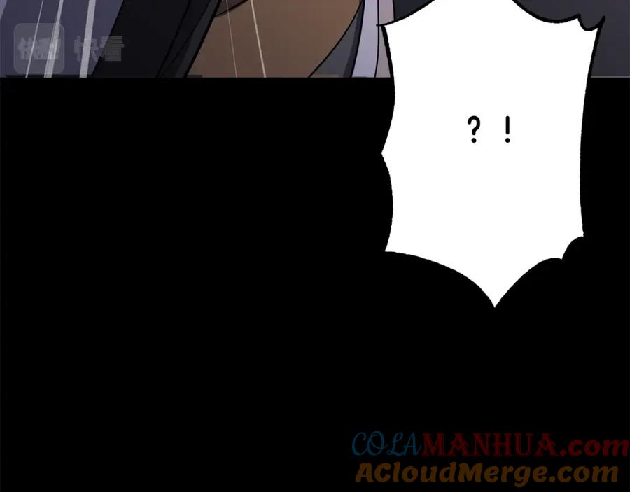 《千年方士》第88话 虎口拔须 第37页