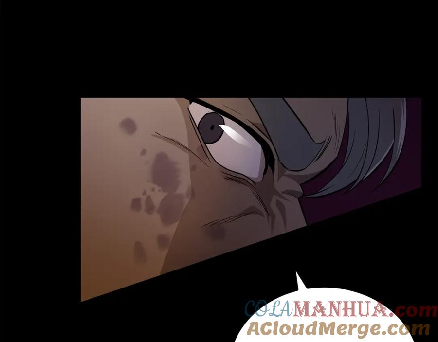 《千年方士》第88话 虎口拔须 第41页