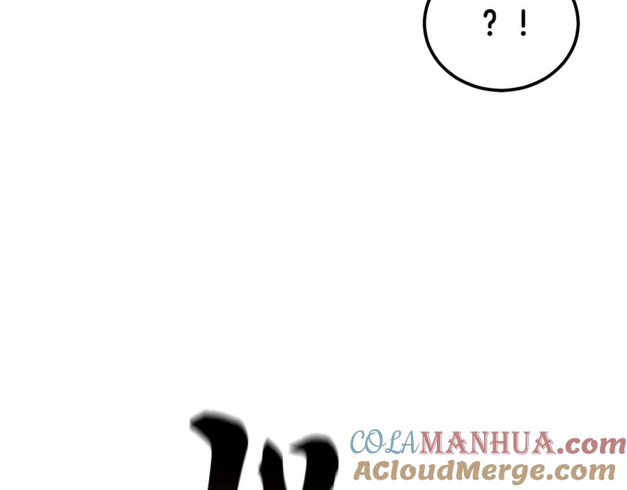 《千年方士》第88话 虎口拔须 第125页