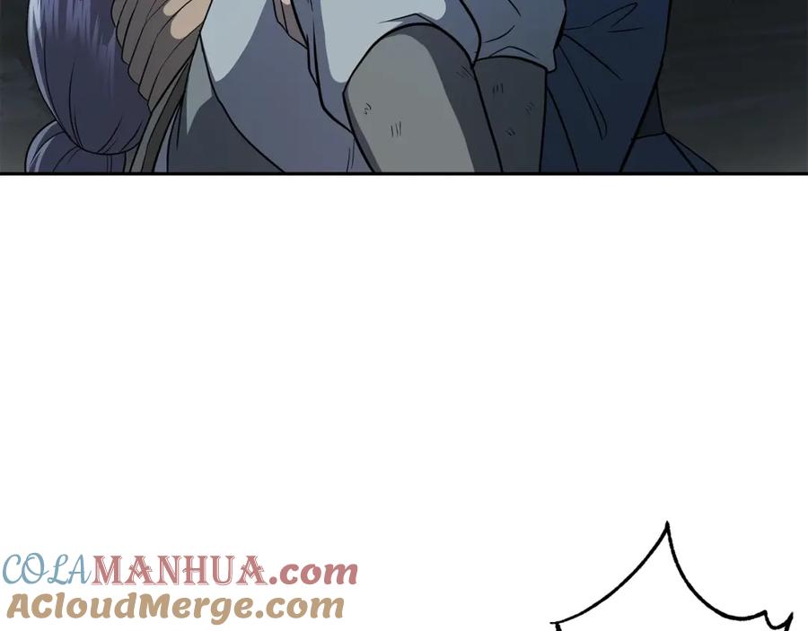 《千年方士》第88话 虎口拔须 第137页