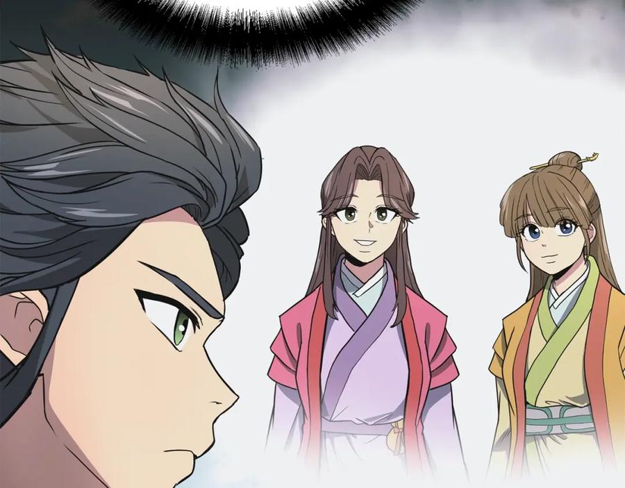 《千年方士》第8话 采药三人组 第62页
