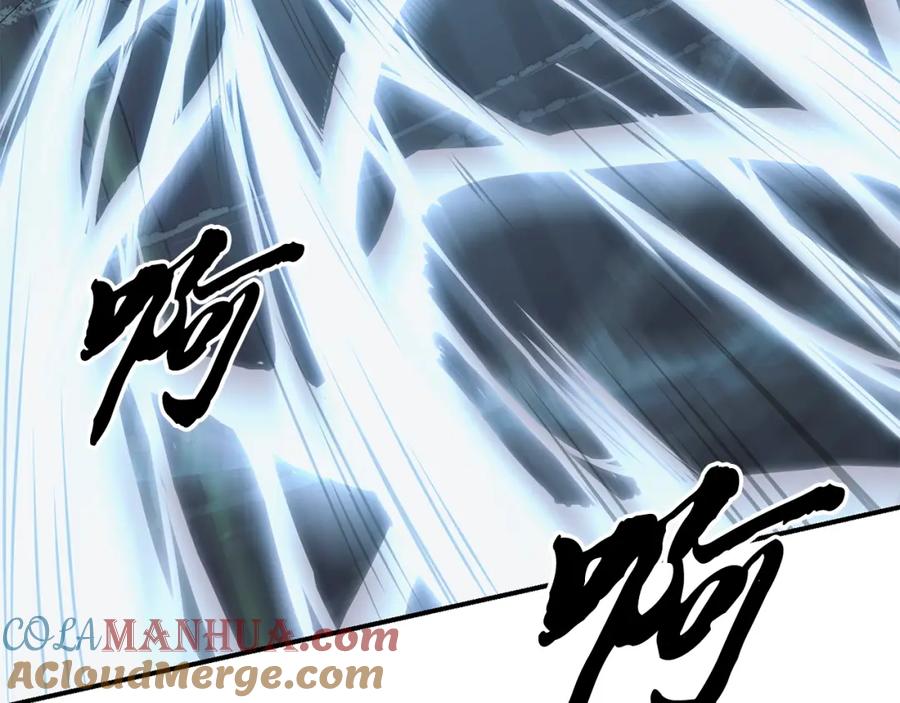 《千年方士》第8话 采药三人组 第185页