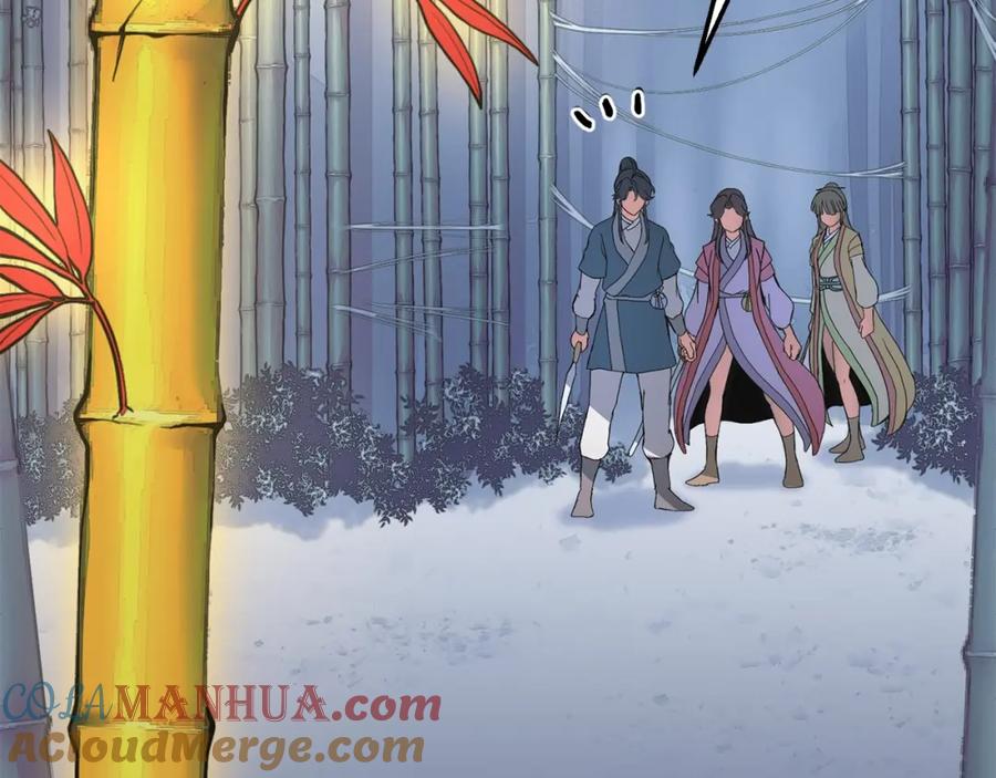 《千年方士》第8话 采药三人组 第169页