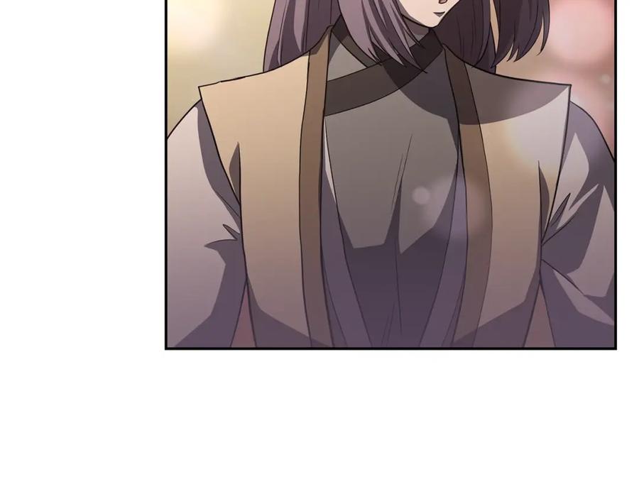 《千年方士》第89话 划算的交易 第90页