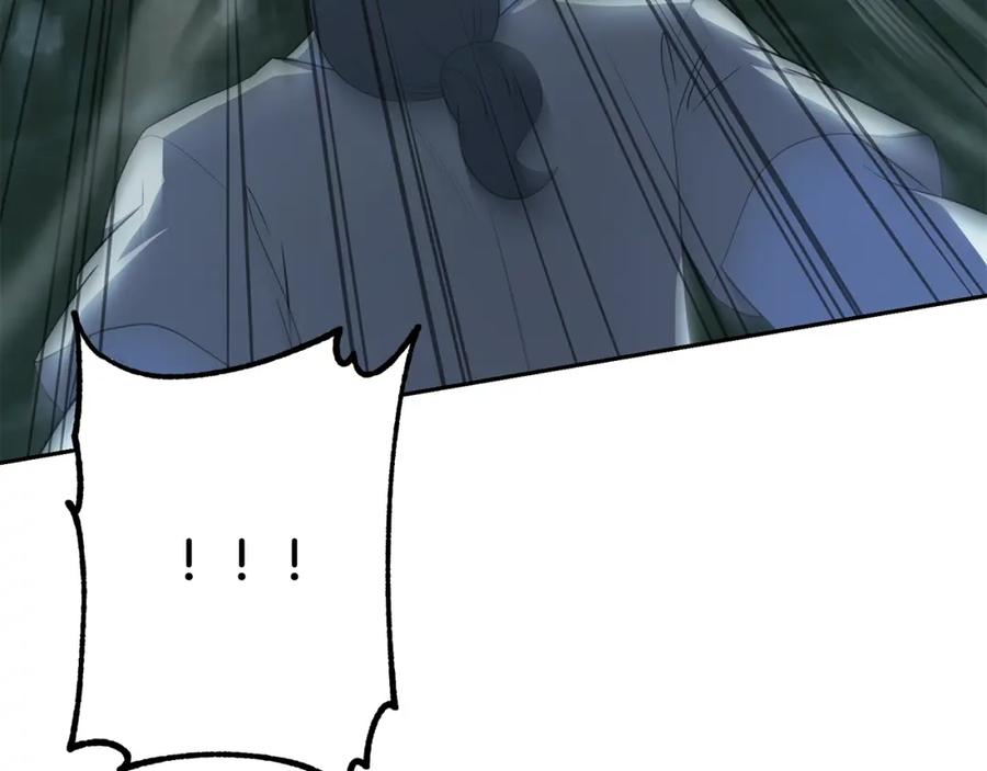 《千年方士》第89话 划算的交易 第27页