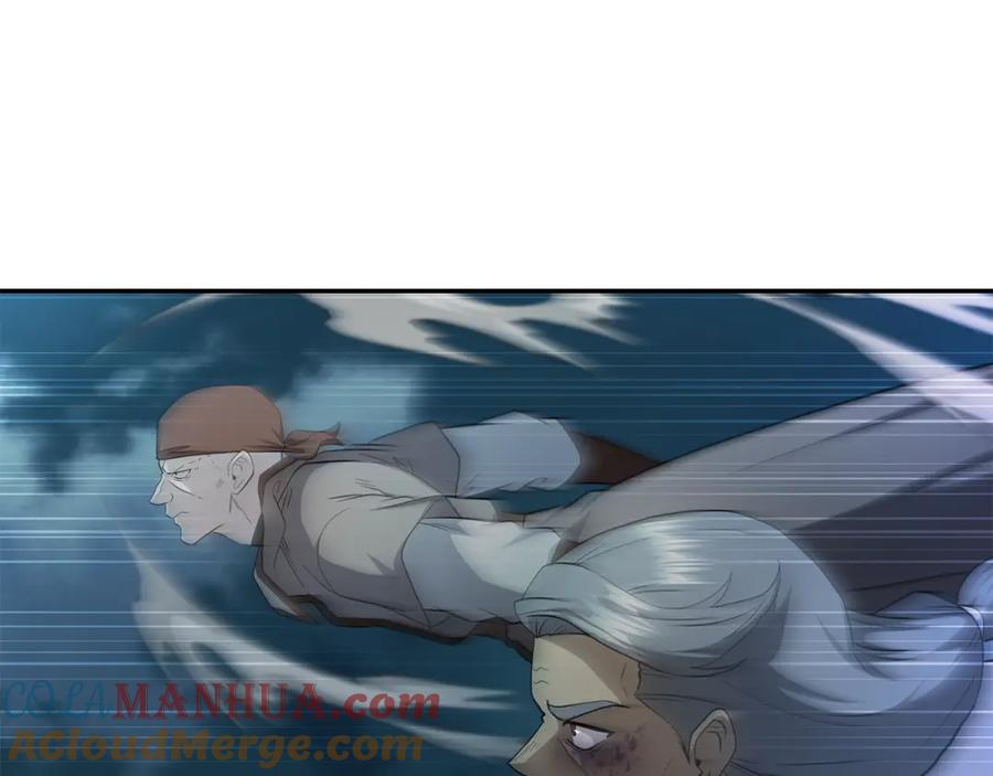 《千年方士》第89话 划算的交易 第21页