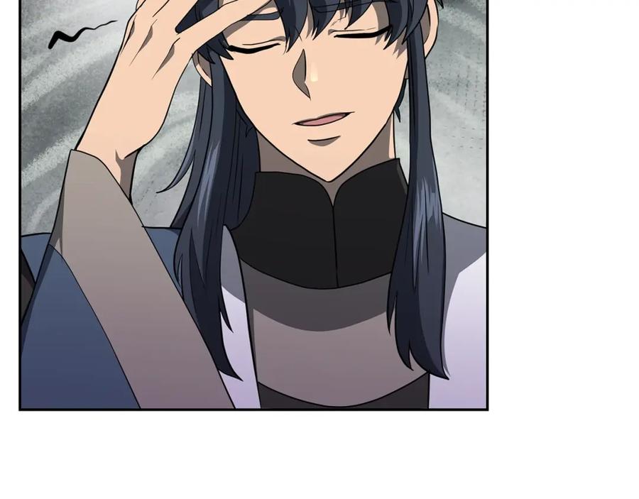 《千年方士》第89话 划算的交易 第112页