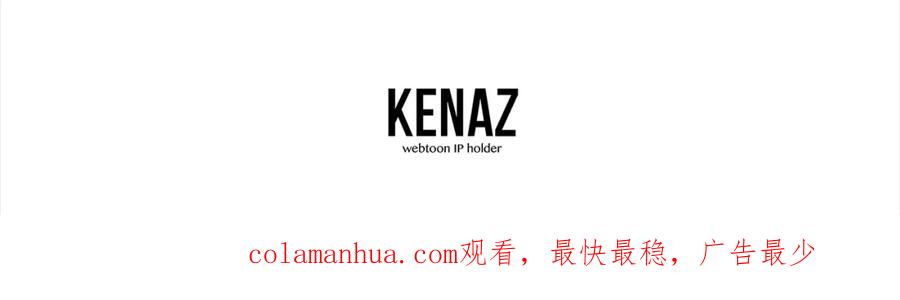 《千年方士》第89话 划算的交易 第163页
