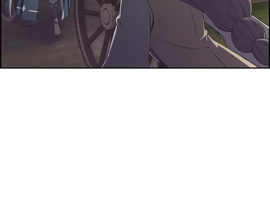 《千年方士》第89话 划算的交易 第88页