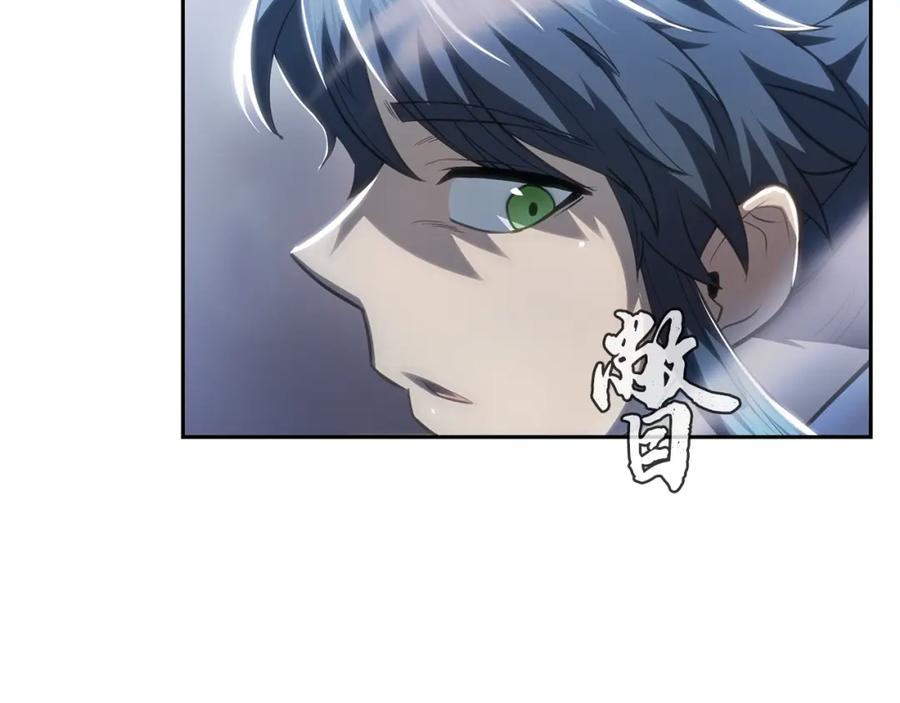 《千年方士》第89话 划算的交易 第52页