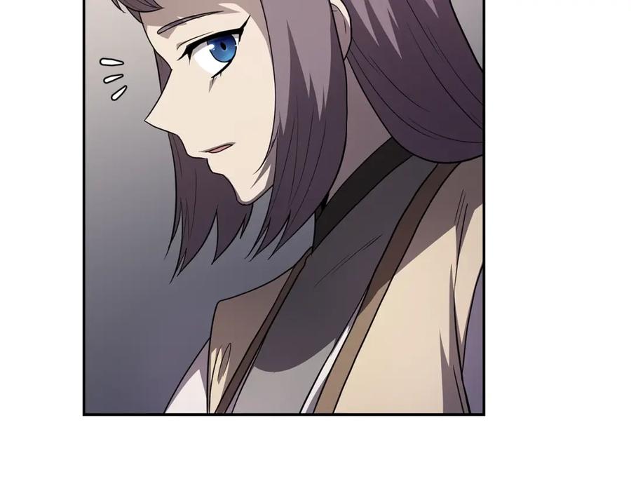 《千年方士》第89话 划算的交易 第80页