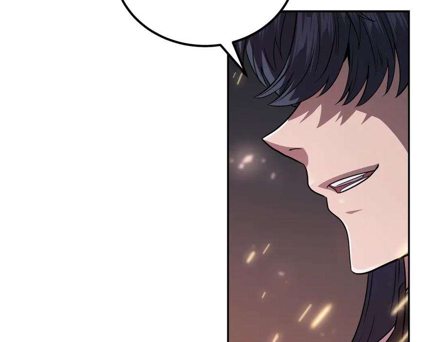 《千年方士》第89话 划算的交易 第2页