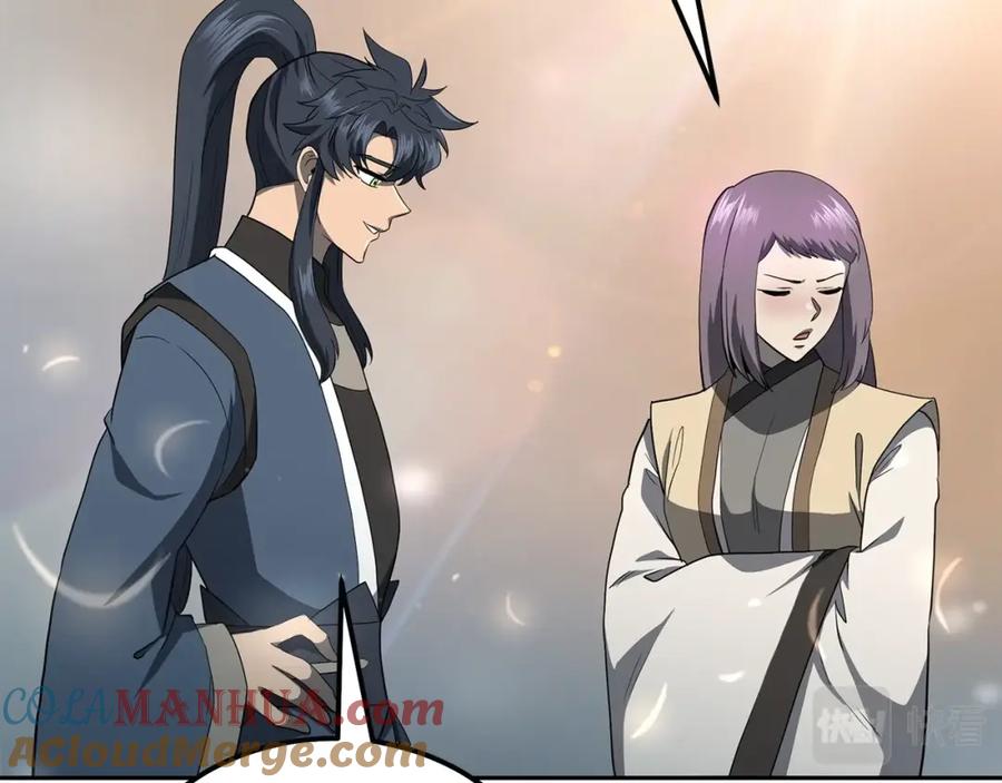 《千年方士》第89话 划算的交易 第109页